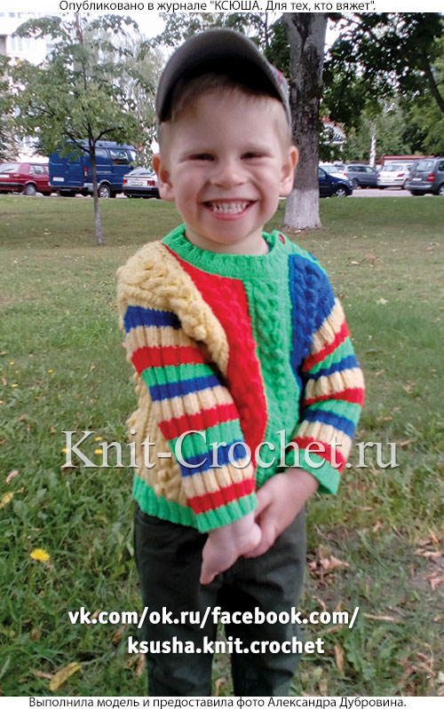 Пуловер разноцветный для мальчика размера 28-30 (3-4 года), вязанный на спицах.