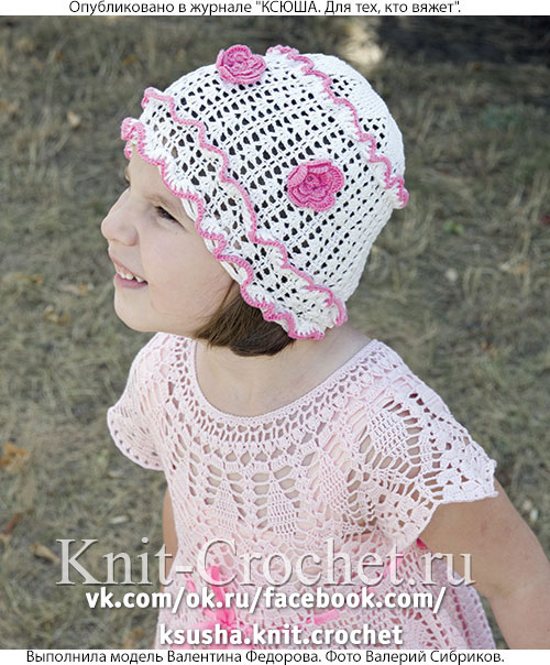 Белая шапочка с розовой отделкой для девочки, вязанная крючком. Размер по обхвату головы 48-50 см