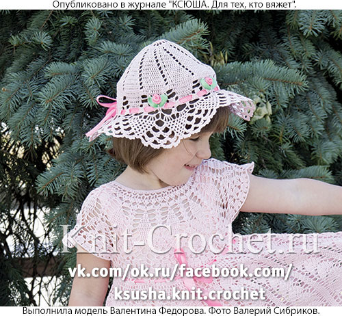Розовая шляпа для девочки, вязанная крючком. Размер по обхвату головы 50 см.