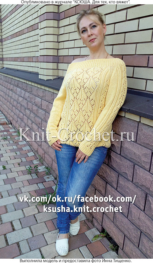 Женский пуловер с ажурными узорами размера 46-48, связанный на спицах.