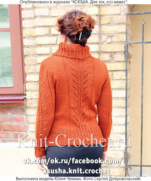 Связанный на спицах женский свитер с прорезью размера 42-44.
