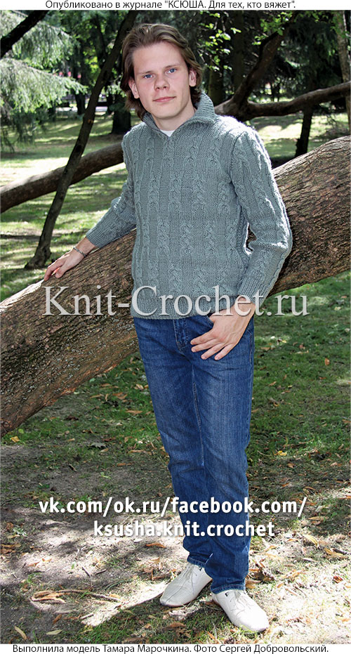 Связанный на спицах мужской свитер с разрезом поло 46-48 размера.