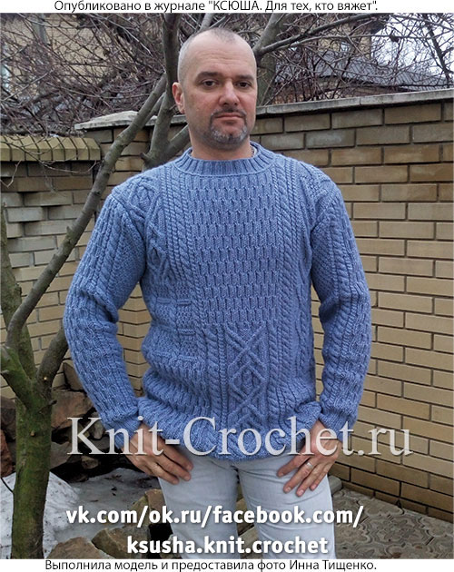 Связанный на спицах мужской пуловер с «миксом» узоров 48-50 размера.