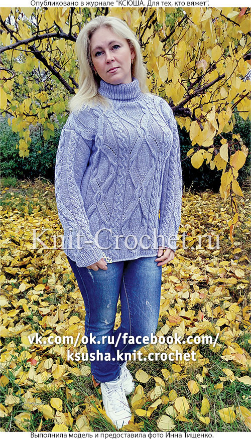 Связанный на спицах женский свитер с рельефными ромбами размера 46-48.