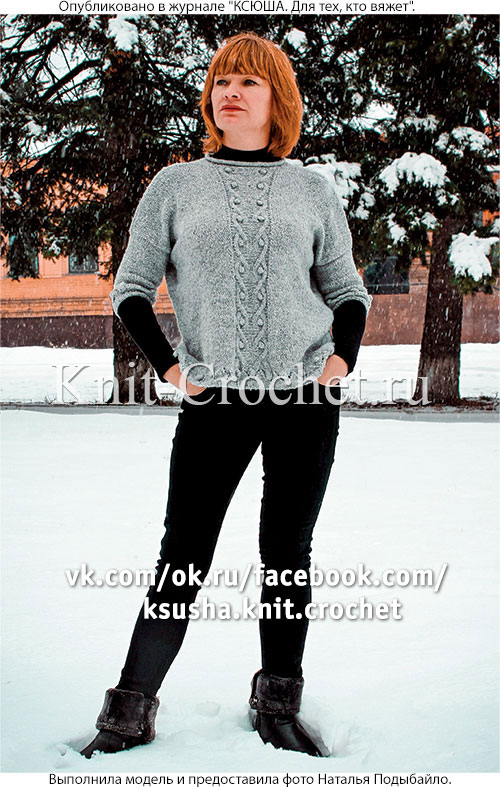Женский пуловер с узором «шишечки» размера 46-48, связанный на спицах.