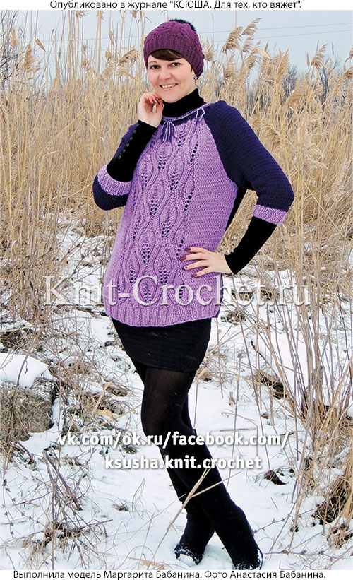 Женский комбинированный пуловер размера 44-46, связанный на спицах.