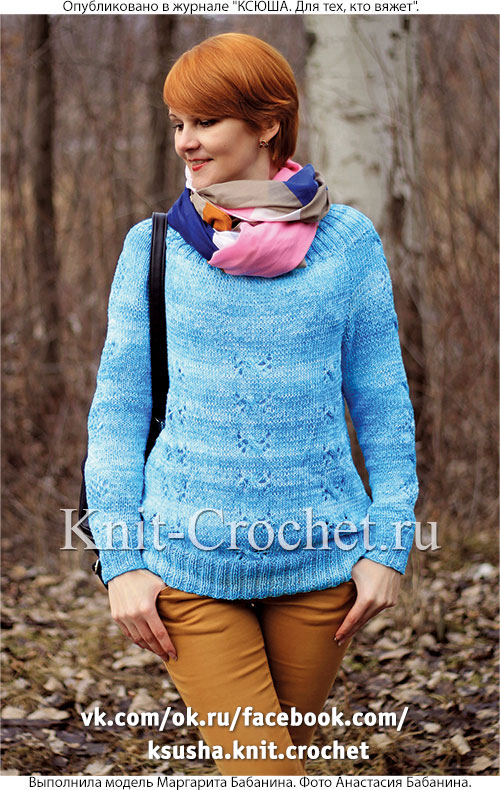 Женский пуловер реглан размера 46-48, связанный на спицах.