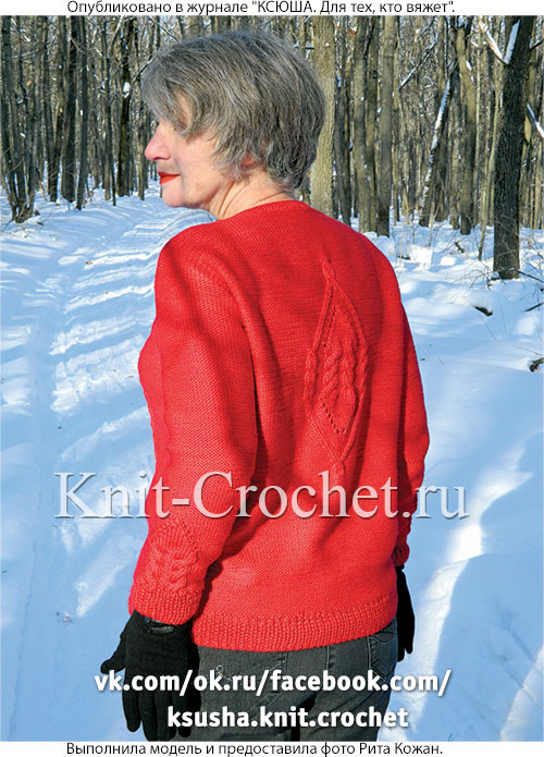Женский пуловер размера 50-52 , связанные на спицах.