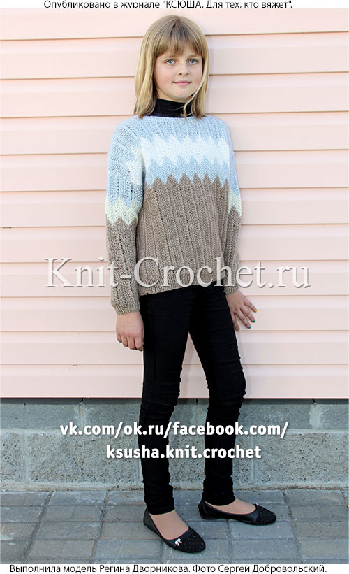 Пуловер для девочки на рост 138-140, вязанный на спицах.