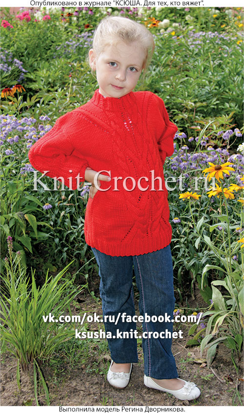 Пуловер удлиненный для девочки на рост 128 см, вязанный на спицах.