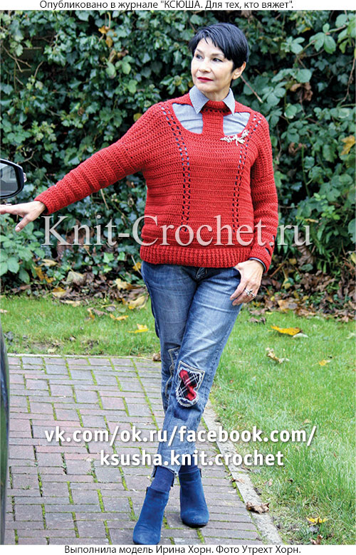 Вязанный крючком женский пуловер размера 44-46 с фигурными вырезами.