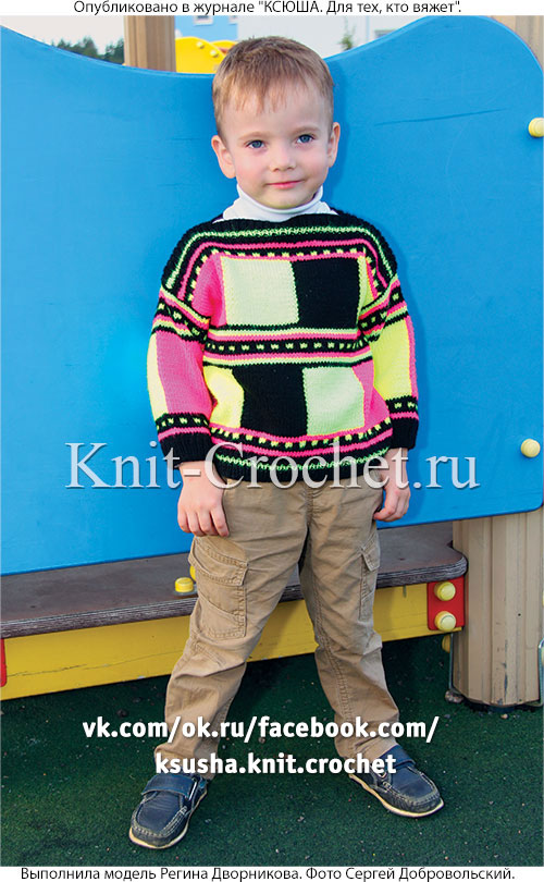 Пуловер в большую клетку для мальчика на рост 92 см, вязанный на спицах.