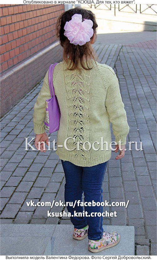 Пуловер реглан для девочки на рост 122 см, вязанный на спицах.