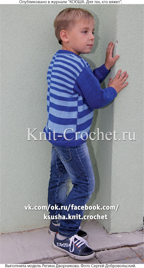 Пуловер в полоску для мальчика на рост 116 см, вязанный на спицах.