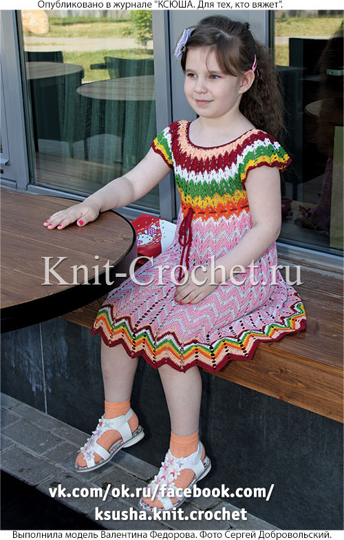 Платье с круглой кокеткой для девочки на рост 116-122 см, вязанное крючком.