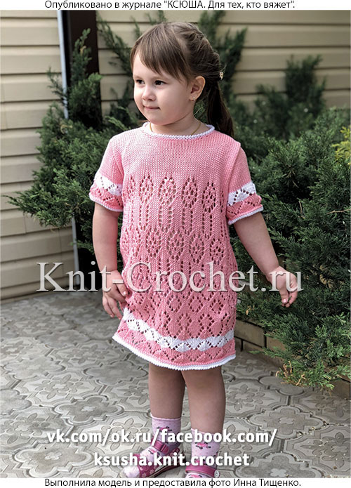 Платье «Розовая пенка» для девочки на рост 108-110 см, вязанное на спицах.