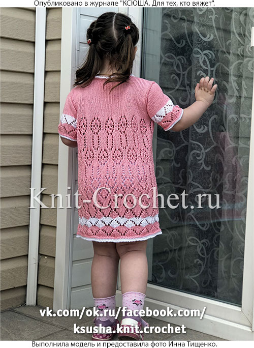 Платье «Розовая пенка» для девочки на рост 108-110 см, вязанное на спицах.