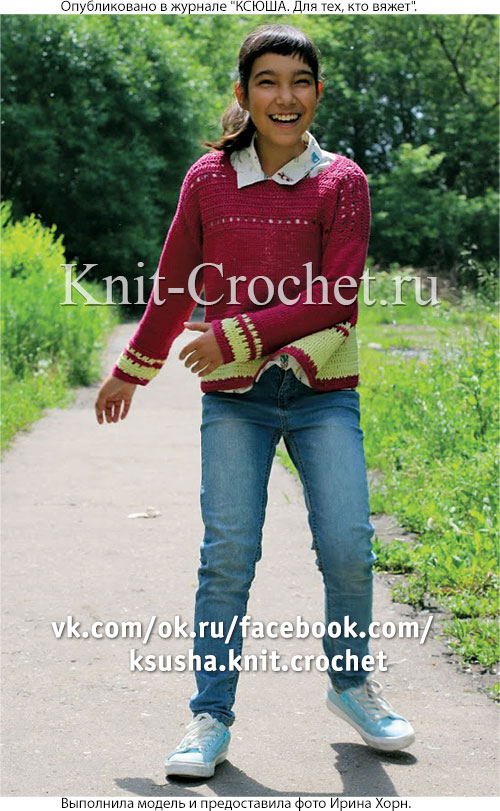 Малиново-лимонный пуловер для девочки на рост 146-152 см, вязанный крючком.