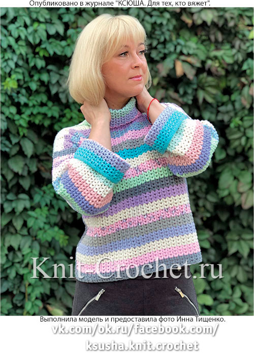 Вязанный крючком женский свитер в полоску размера 46-48.