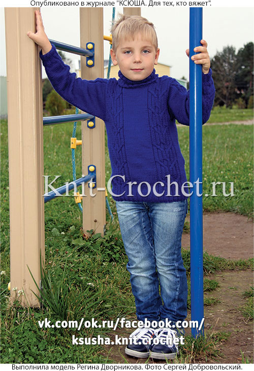 Свитер для мальчика на рост 122 см, вязанный на спицах.
