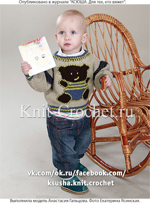 Пуловер с мишкой для мальчика на рост 74 см, вязанный на спицах.