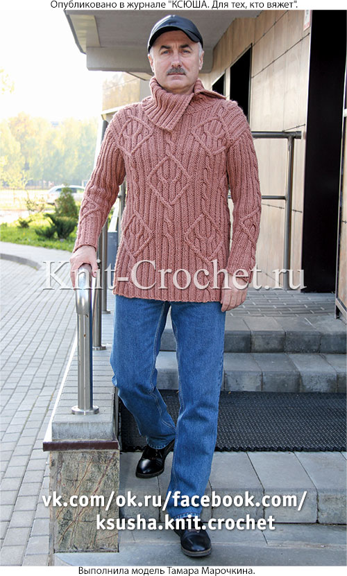 Связанный на спицах мужской свитер с воротником на молнии 48-50 размера.