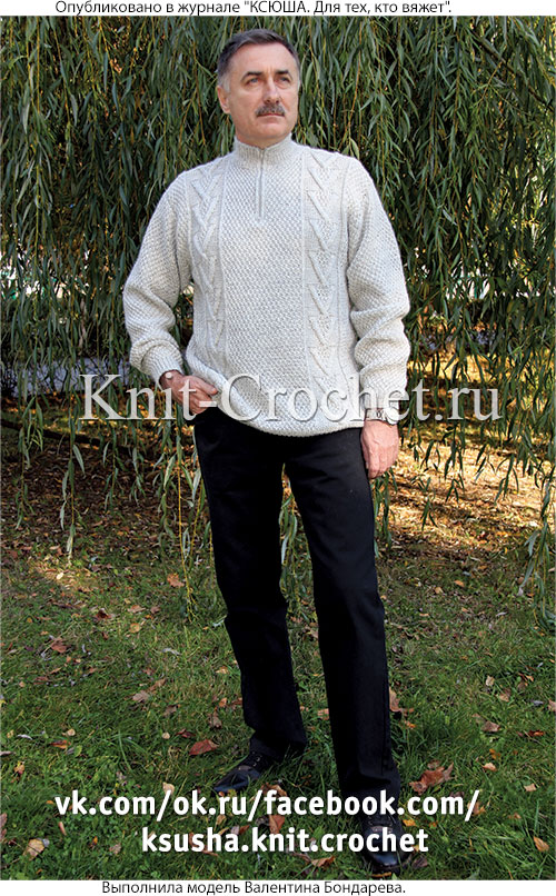 Связанный на спицах мужской свитер поло 48-50 размера.