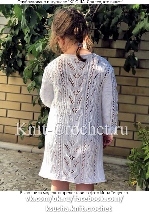 Платье «Белоснежка» для девочки, вязанное на спицах.