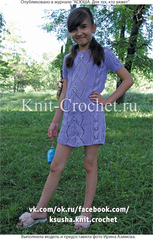 Платье «Ягодка» для девочки на рост 134-140 см, вязанный на спицах.