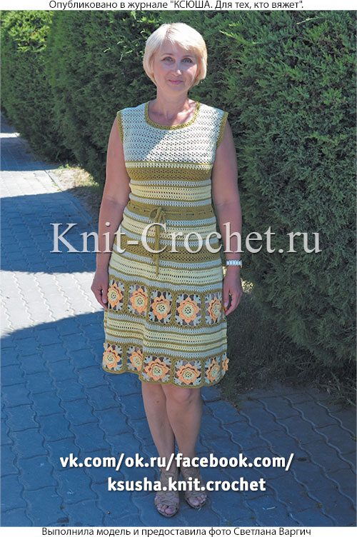 Связанное крючком платье «Цветочная поляна» 44-48 размера.
