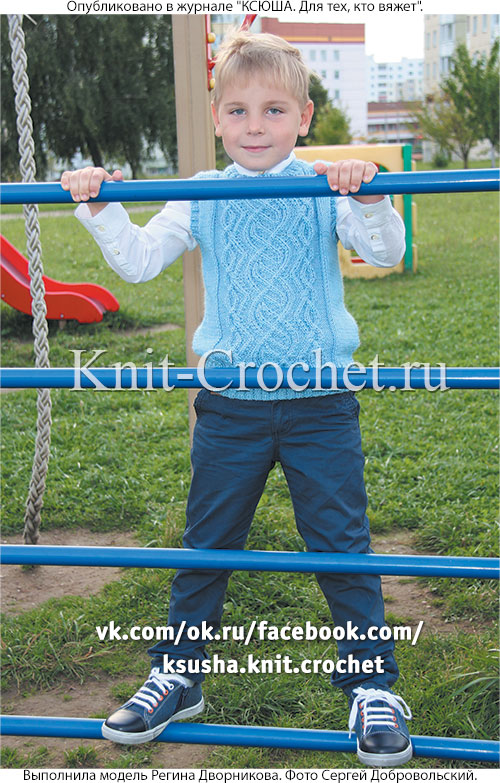 Безрукавка для мальчика на рост 116-122 см, вязанная на спицах.