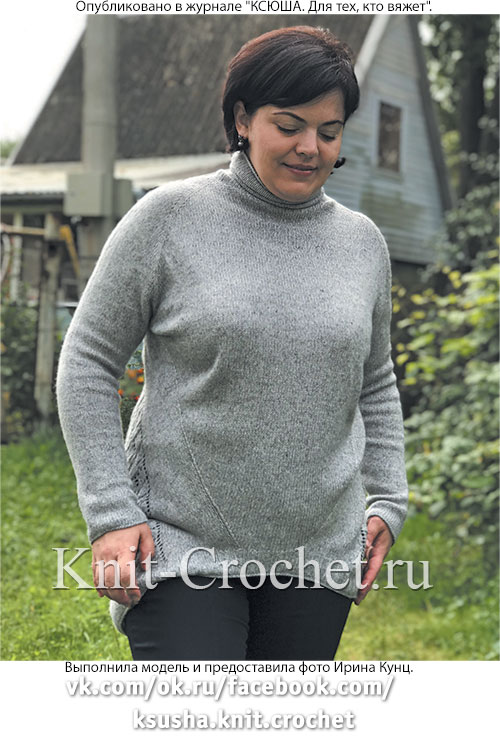 Связанный на спицах женский свитер без швов с удлиненной спинкой и ажурной вставкой размера 48-50.