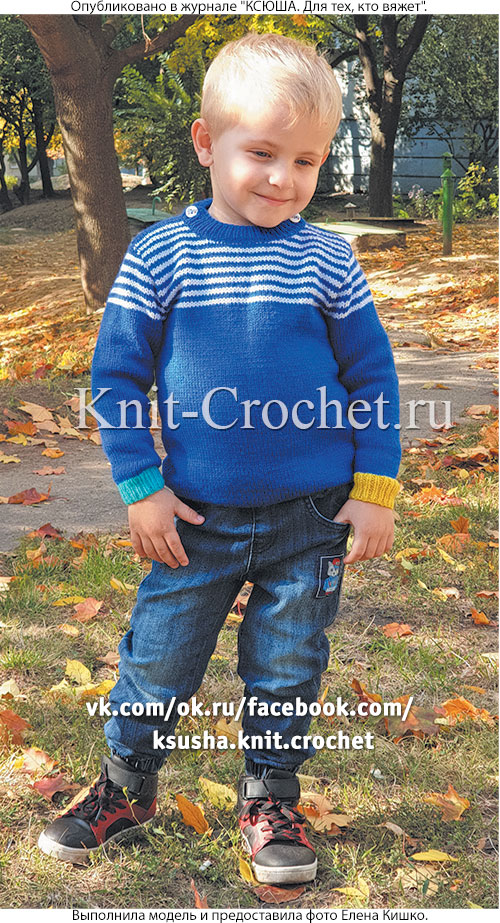 Джемпер с полосками для мальчика на 98 см (3 года), вязанный на спицах.