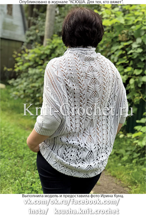 Связанный на спицах женский свитер с ажурной спинкой и отделкой дорожками из спущенных петель размеров 42-46 (48-50) 54-56.