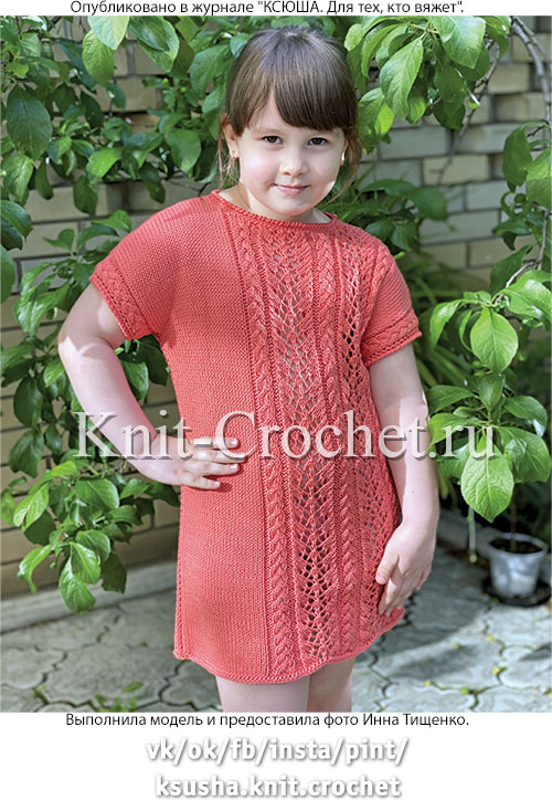 Платье «Мальва» с цельнокроеными рукавами для девочки на рост 128-130 см, вязанное на спицах.