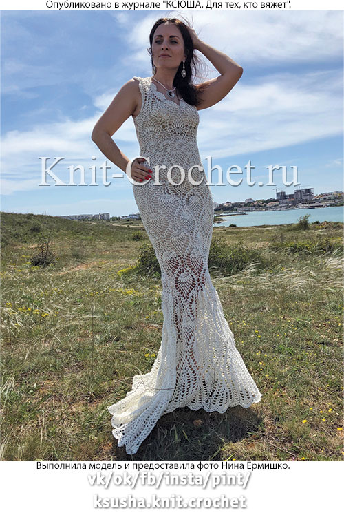 Связанное крючком платье «Русалка» 44-46 размера. 