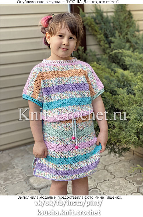 Платье «Радужное» с цельнокроеным рукавом для девочки на рост 116-122 см, вязанное крючком.