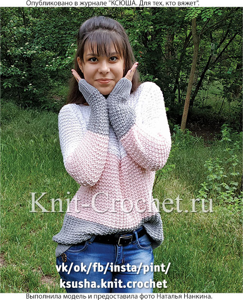 Удлиненный трехцветный пуловер размера 42-44, связанный на спицах.