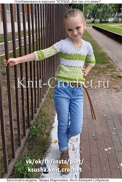 Пуловер для девочки на рост 122 см, вязанный на спицах.