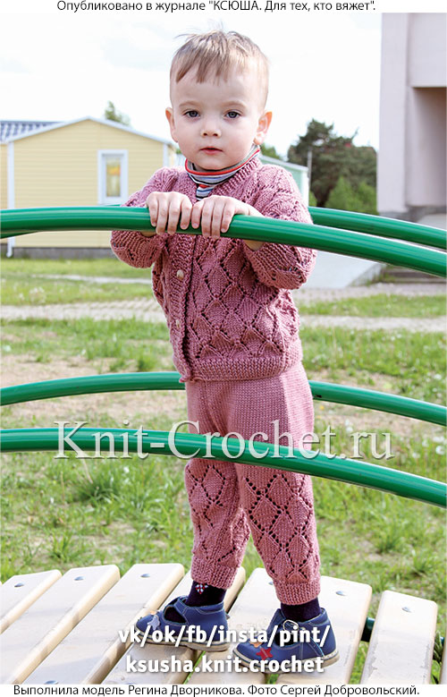 Жакет и штанишки для мальчика на рост 80-86 см (1-1,5 года), вязанные на спицах.