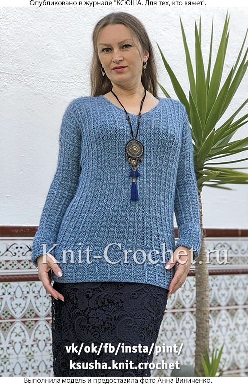 Женский пуловер размера 48-50, связанный на спицах.