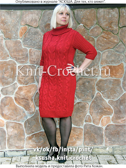 Связанное на спицах платье-свитер с рукавом 3/4 50-52 размера.