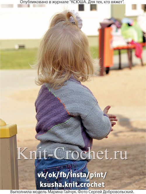 Джемпер двухцветный для девочки на рост 80 см (1-1,5 года), вязанный на спицах.
