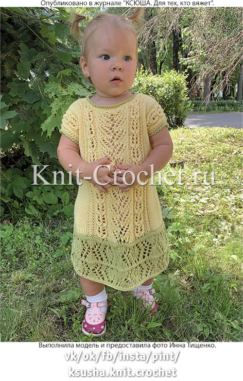 Платье с цельнокроеным рукавом для девочки на рост 92-98 см (1,5-2 года), вязанное на спицах.