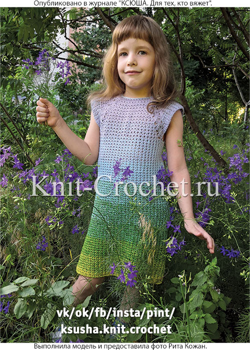Платье для девочки на рост 122 см (5-6 лет), вязанное крючком.