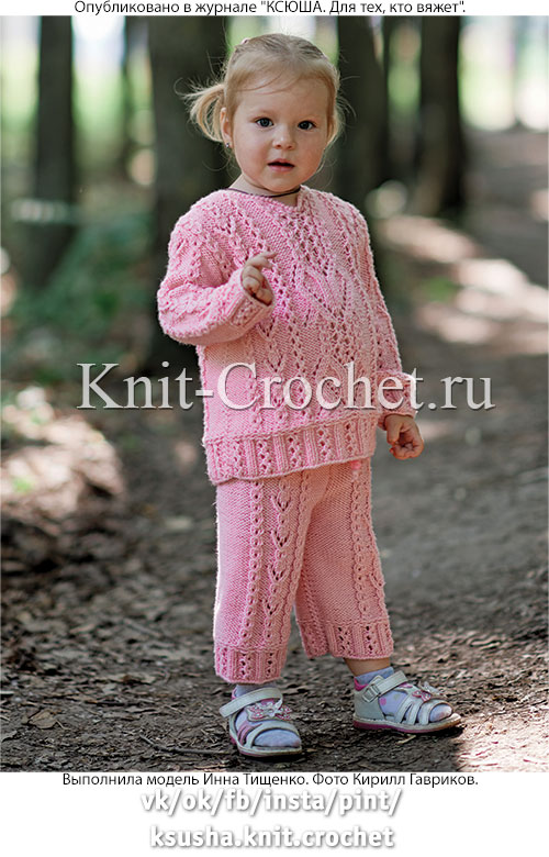 Комплект: джемпер и брюки кюлоты для девочки на рост 92-98 см (2-3 года), вязанные на спицах.