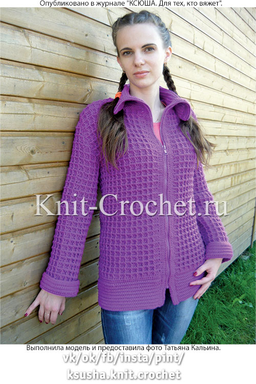 Женская куртка с узором «Рельефная клетка» размера 48-50, вязанная крючком.