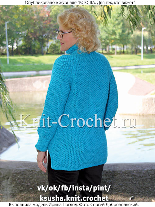 Связанный на спицах женский свитер с удлиненной спинкой размера 46-48.