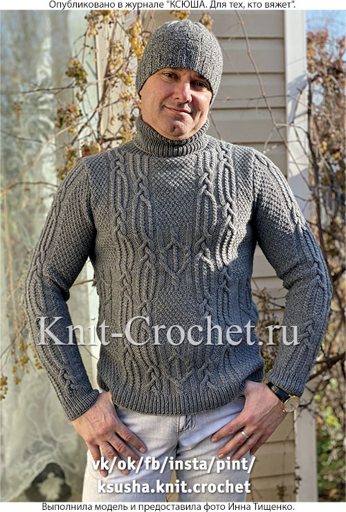 Связанный на спицах мужской свитер 52-54 размера и шапочка.