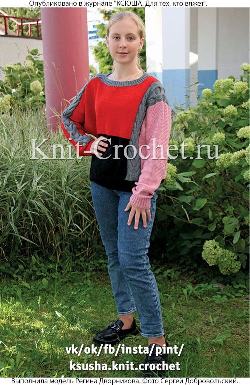Женский джемпер с цельновязаными рукавами размера 46-48, связанный на спицах.